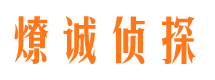 海州外遇调查取证